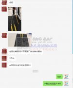 【老板在线寻找：服装加工厂】