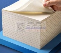 求购草稿纸有的老板联系