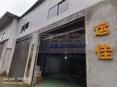 本厂（浦城运佳工艺品厂）专业加工各类箱包