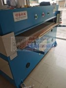 承接各种，箱包.鞋子.帽沿.裁剪.下料