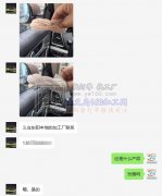 【老板在线等】寻义乌 东阳本地做发箍的加工厂