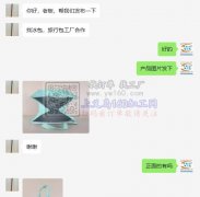 外贸公司寻冰包，旅行包工厂【老板在线等】