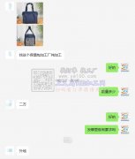 2万个纯加工保温包外发【发外地 老板在线等】