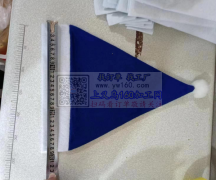 上饶有圣诞帽外发 如图，寻上饶周边的平车加工厂