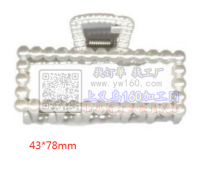 如图塑料抓夹有订单 ，每款20万个左右&