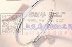 找图示合金手镯成品，专业做这两款手镯的工