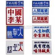 绣花厂承接各种平绣活，大量闲置机器和人工