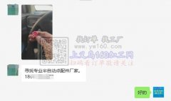 寻找专业半自动点配件厂家【老板在线等】
