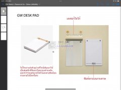 现需寻找可以定做办公夹子的工厂，那个工厂