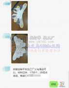 找做这种平车加工厂义乌周边可以，材料已齐，1700个