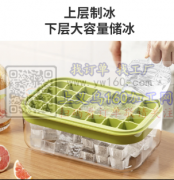 找做这样冰格的厂家