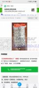 承接手工活，包装，打胶串珠，，，有场地有