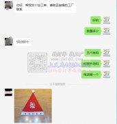 【老板在线等】苏溪老板寻平车加工厂