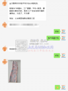 义乌福田有丝巾飘带2000条平车外发.长期有货