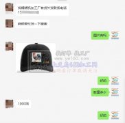 帽子绣花外发【找帽绣机加工厂​】如图，数量1000顶​