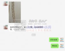 找点珍珠加工厂，有十几万颗