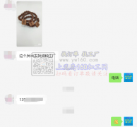 寻做这款发绳的加工厂，或者有现货的厂家请