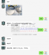 寻义乌周边有没有印这种帽子的加工厂。4000个数量