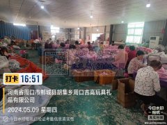 诚接手工充棉缝纫活，有专业的头箍团队20