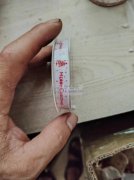 卷带外发 如图，寻义乌加工厂