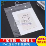 有pvc要外发加工的老板可以找本加工厂，