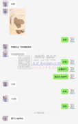 1万双手套刺绣外发【老板在线等】