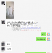 白T恤外发，材质100%全棉，数量20万件，交货期一个月