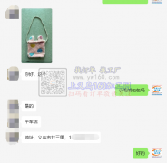 廿三里寻2-3人寻小作坊合作，平车活外发