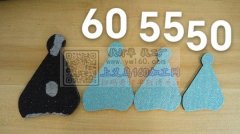 承接各种辅料加工，价格优惠