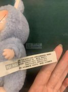 寻找做如图毛绒玩具厂家，需要定制这款马卡