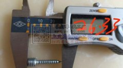 找图中配件厂家，需要求购图上配件，数量1