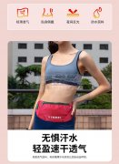 一万个跑步腰包，需要的联系，欢迎洽谈