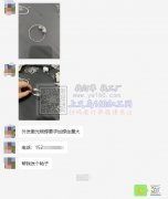 【老板在线等】外发激光烧焊 要求加焊丝 量大