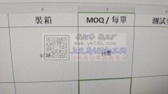 包装活外发，几百万包，找图片中包装的工厂