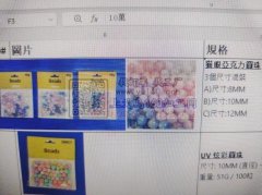 包装活外发，几百万包，找图片中包装的工厂