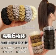 找做这款货的工厂或者有成品的工厂