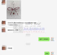 饰品串珠挂件手工活外发 如图