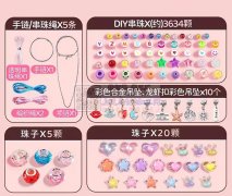 寻找儿童配件手工diy&nbsp; 一个