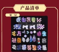 寻找儿童配件手工diy&nbsp; 一个