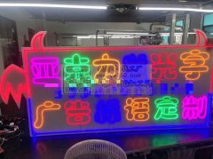 金华武义工厂承接亚克力雕刻切割制作加工，线路板后道加工。