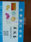 承接各种辅料加工，布料，袖套，等，，，