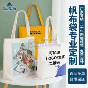 承接各种布艺包装制品加工，香包，手提袋，