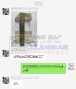 【外地，数量3万】找专业加工束口袋的工厂