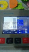 承接各种辅料加工，头巾，袖套等，，，