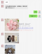 《老板在线等》长期有塑料抓夹喷漆外发