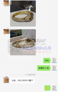 寻廿三里附近手工点钻加工厂，有空的请联系