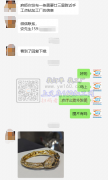 寻廿三里附近手工点钻加工厂，有空的请联系