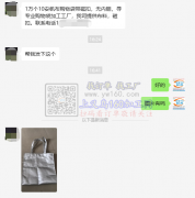 1万个10安帆布购物袋外发，纯加工 带磁