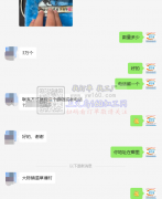 3万电脑绣花外发 【老板在线等】