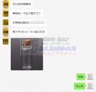 寻如图瓶子工厂 如图数量240万
